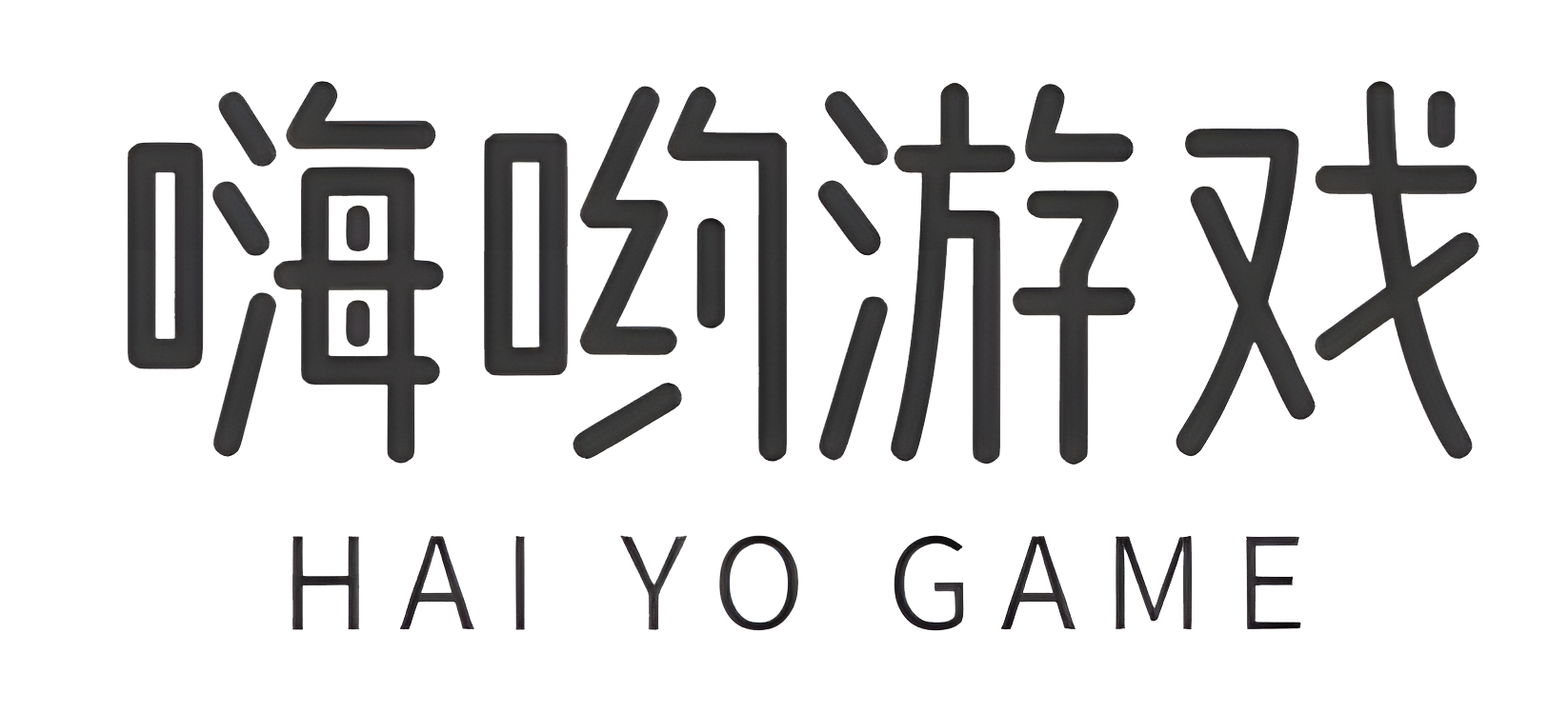 嗨哟游戏文字Logo